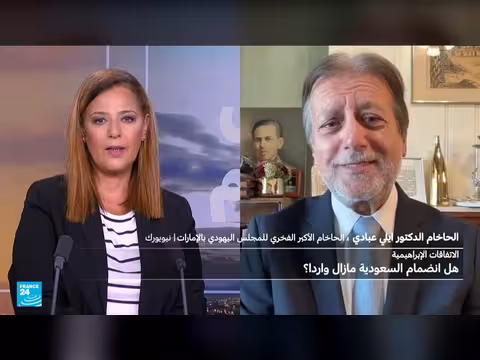 الحاخام الفخري للإمارات: اليهود محميون ولبنان أقرب لاتفاق مع إسرائيل