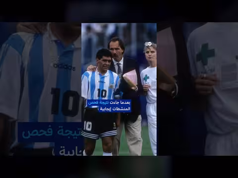 ميسي مقابل مارادونا.. من هو أعظم لاعب في تاريخ الأرجنتين؟