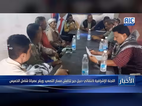 اللجنة الإشرافية لانتقالي حبيل جبر تقر عصيانا شاملا الخميس