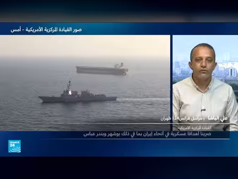 دوي انفجارات في جزر إيرانية قرب مضيق هرمز