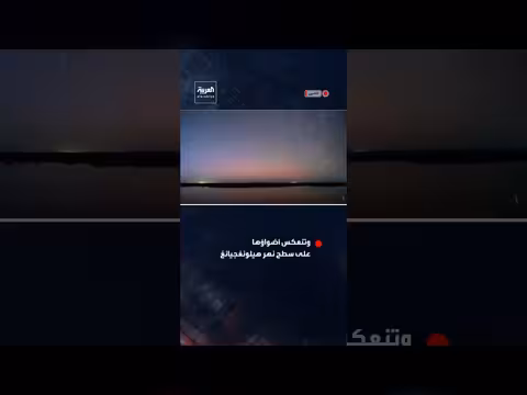 الشفق القطبي الأحمر والشهب تضيء سماء شمال شرق الصين