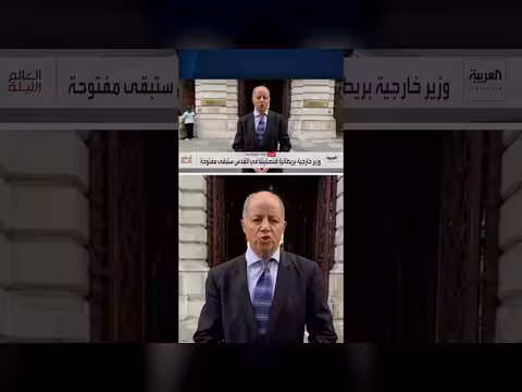 بريطانيا تزيل لافتات قنصليتها بالقدس وتصعيد الأزمة مع تل أبيب