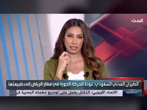 تدمير منصات الصواريخ الحوثية يكشف تفوق التحالف عسكرياً واستخباراتياً