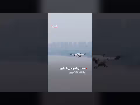 مدينة دونغقوان الصينية تتحول إلى ساحة فضاء ذكية