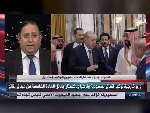 مستشار قناة الحدث: تصريحات فيدان تؤكد قوة اتفاق مكة وتعزيز الأمن الإقليمي