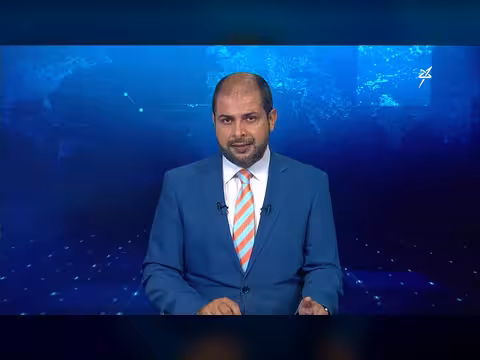 نشرة الأخبار المسائية لقناة سهيل الفضائية مساء 24 سبتمبر 2026