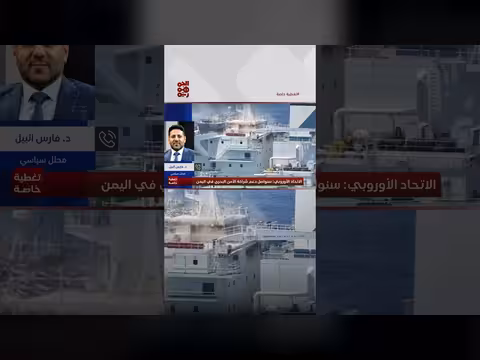 مراقبون يقرؤون طلب الحوثيين للتهدئة وورقة إيران