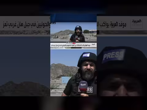 اشتباكات بين القوات الحكومية اليمنية والحوثيين في جبل هان غربي تعز