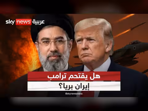 تصعيد أمريكي إيراني حول جزيرة خرج
