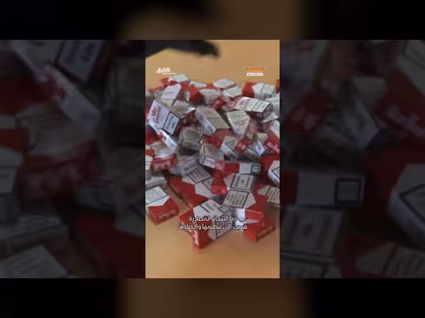 اكتشاف مذهل في نهاية عملية التفتيش