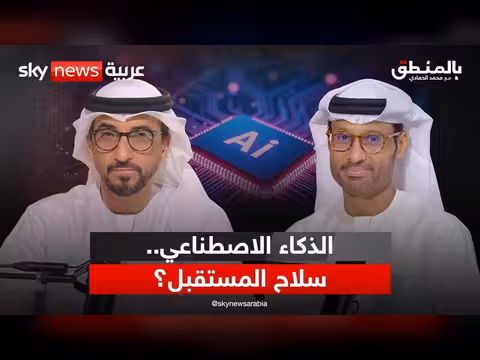 الذكاء الاصطناعي والحروب السيبرانية: تحديات أمن الإمارات الرقمي