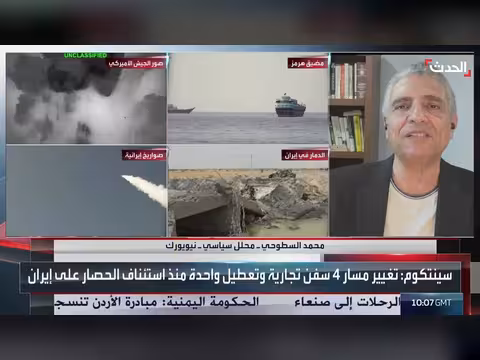 أميركا تستهدف مواقع إيرانية دون تدميرها بالكامل