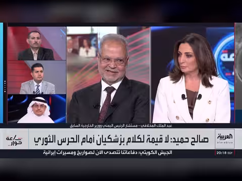 الحوثي يختار إيران على حساب اليمن