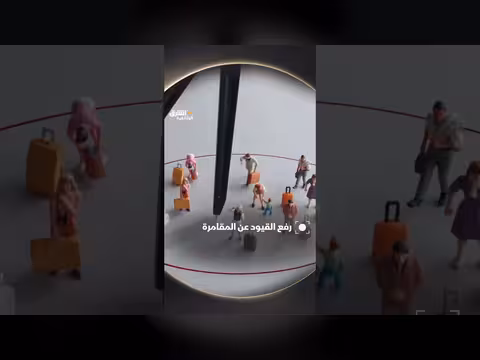 رفع القيود عن المقامرة في الاتحاد الأوروبي