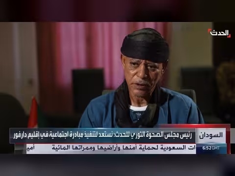 موسى هلال: هدفنا لملمة الجبهة الداخلية في السودان