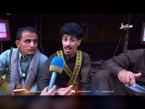القرية التراثية... اليمن المتنوع يشع في سماء البلدة