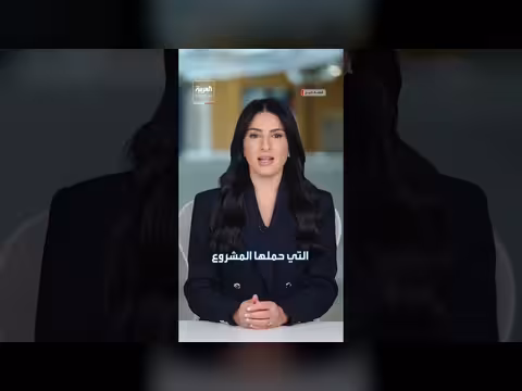 مصير مشروع DOGE بعد تخلي ماسك عن منصبه