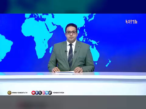 نشرة أخبار السابعة مع عمر القرشي