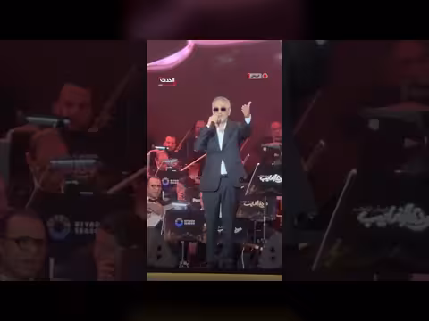فضل شاكر يشكر تركي آل الشيخ في ختام حفله بموسم الرياض