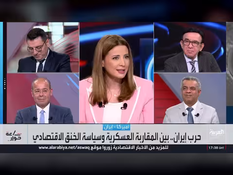 خبراء: الضغوط الأميركية على إيران لا تضمن التفاف الشعب حول النظام