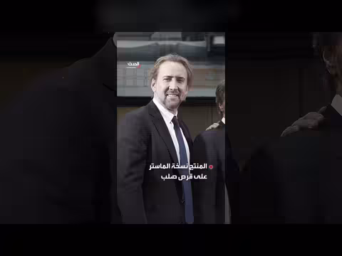 سرقة نسخة ماستر فيلم نتفليكس تثير مخاوف التسريب