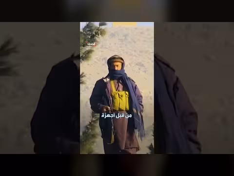 خمس سنوات على حكم طالبان وتغير الحياة في أفغانستان