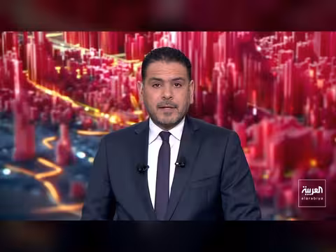 ترمب: إيران تحتاج 20 عاماً لإعادة بناء قدراتها