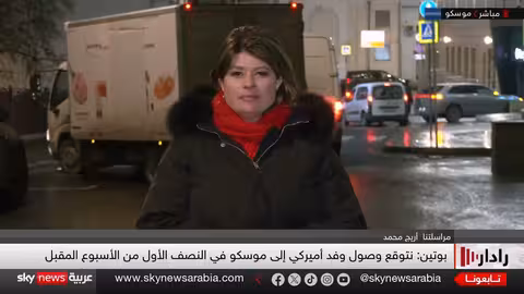 أوكرانيا تتلقى رسالة واضحة من أمريكا بشأن الضمانات الأمنية