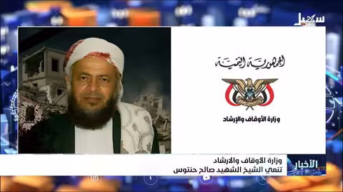 استشهاد معلم قرآن بريمة برصاص ميليشيا الحوثي