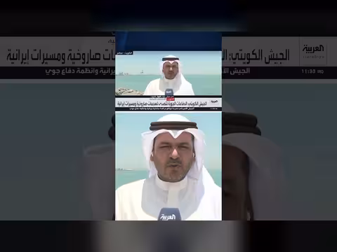 اعتداء ات إيران تتركز على شمال الكويت