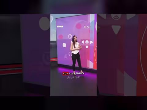 حادث انقلاب حافلة في جنوب سيناء يسفر عن قتلى وجرحى