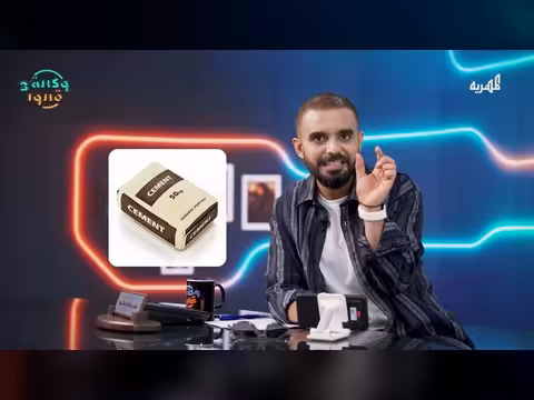 أنا مازن يا نسرين | وكالة قالوا 3 | الحلقة 11