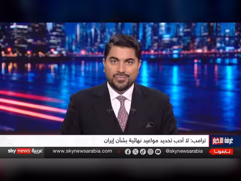 الجيش الأميركي يعلن موجة جديدة من الضربات ضد إيران