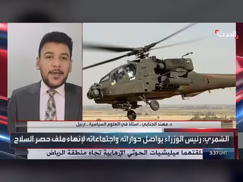 خبير سياسي: حكومة بغداد مسؤولة عن رواتب قوات البيشمركة بعد انسحاب التحالف