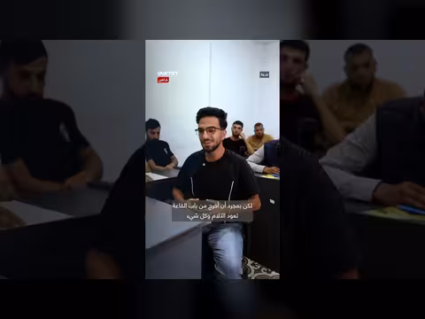 شبان غزيون يجدون في المقامات الصوتية ملاذاً من أوجاع الحرب