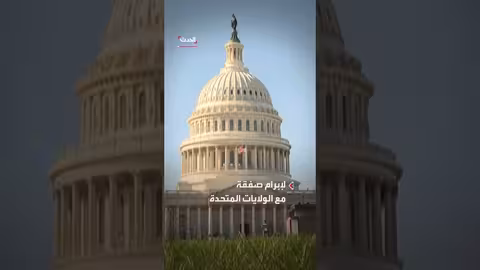 ترمب: الهند ستشتري النفط الفنزويلي بدلاً من إيران