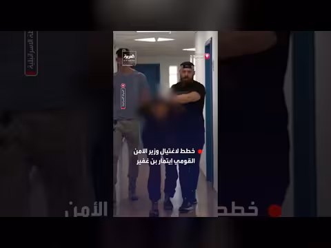 الشرطة الإسرائيلية والشاباك: اعتقال شاب من الناصرة