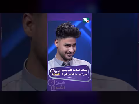 وسائل السلامة التي يجب الالتزام بها الكهربائي