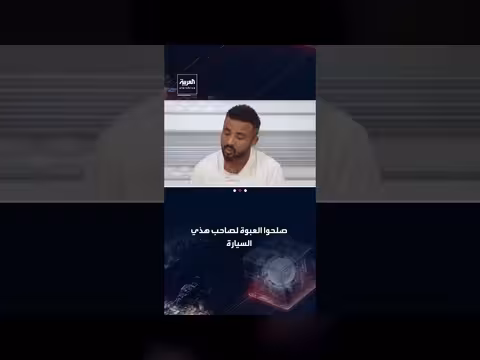 وزير الإعلام اليمني ينشر أدلة تورط الحوثي في اغتيال مراسل العربية