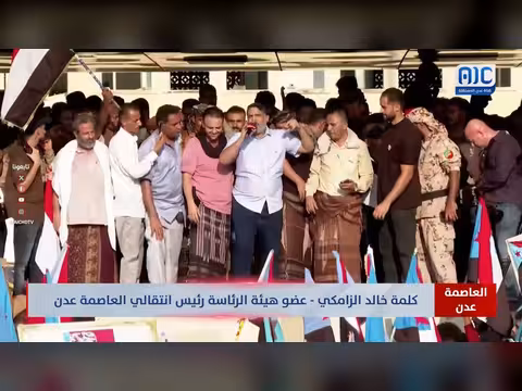 كلمة خالد الزامكي في مليونية التعبئة الشعبية العامة