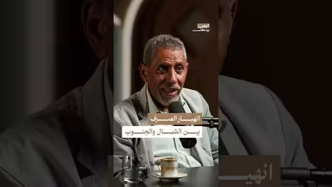 انهيار العملة اليمنية: مقارنة بين صنعاء وعدن (2014 - 2019)