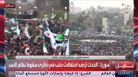 احتفالات في حلب: السوريون يطالبون بمحاسبة الأسد وتحسين الأوضاع