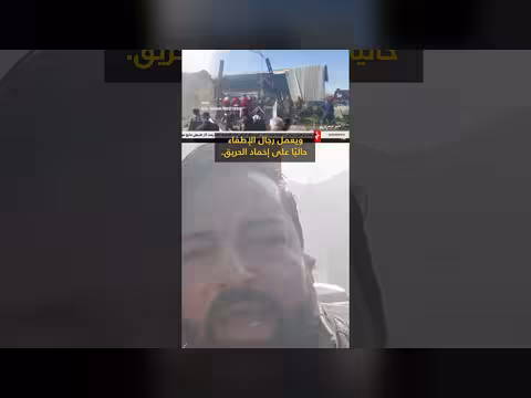 تحطم مروحية عسكرية إيرانية في سوق بمدينة دورجه: 4 قتلى