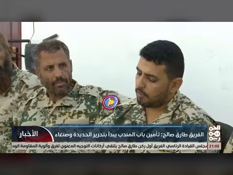 الفريق طارق صالح: المعركة الحقيقية لم تبدأ بعد