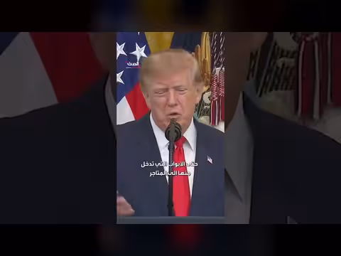 ترمب يهاجم مدنًا أمريكية يربطها باليسار الراديكالي