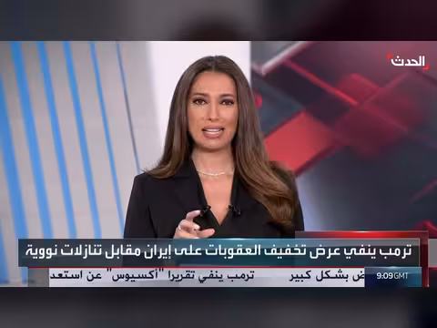 إيران تنتظر رد واشنطن على إنهاء الحرب.. وتعزيزات حوثية في تعز