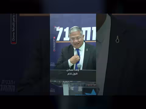 بن غفير يدعو لتسهيل هجرة سكان غزة إلى دول أخرى