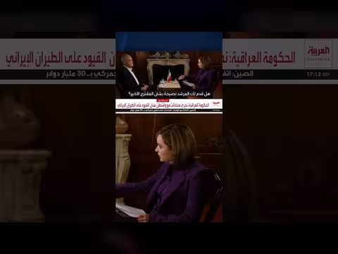بزشكيان: خطة إعادة فتح مضيق هرمز جاء ت بتنسيق مع خامنئي