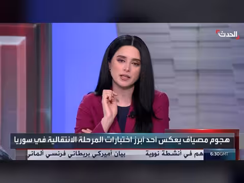 من المستفيد من نشر الفوضى في سوريا بعد هجوم مصياف