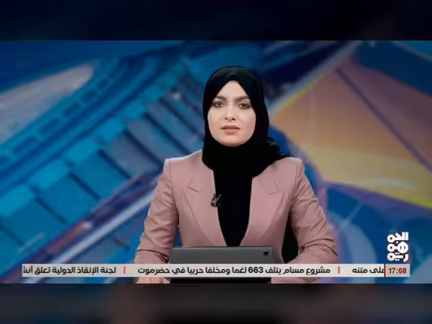 هجوم حوثي على معسكر في حضرموت يسفر عن شهداء وجرحى